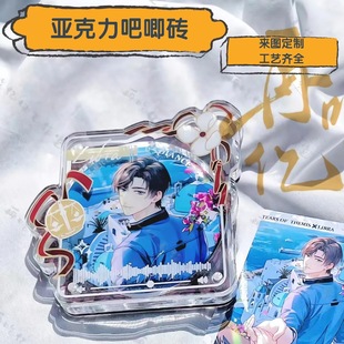 Special-shaped diy Gu Mei yum brick cartoon transparent acrylic yum brick magnetic photo frame card brick thickened ornaments