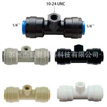 2�և���10-24UNC�ݼy���ٽ��^��ˮ��ˮ�ܻ��@���Fܛ�ܽ��^����^