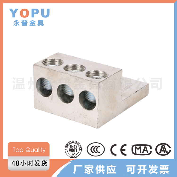 多导线铝接线端子铝合金接线耳铝接线柱扭矩端子铝端子五金配件