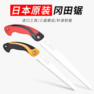 Japanese Original Okada Saw Fruit Tree Saw Pruning Woodworking Saw Cut Set Saw Hand Saw Logging Saw Z Brand Handmade Saw