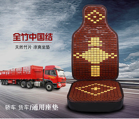 Large car seat cushion summer cool cushion full bamboo seat cushion universal truck single piece mahjong seat cushion breathable car cushion