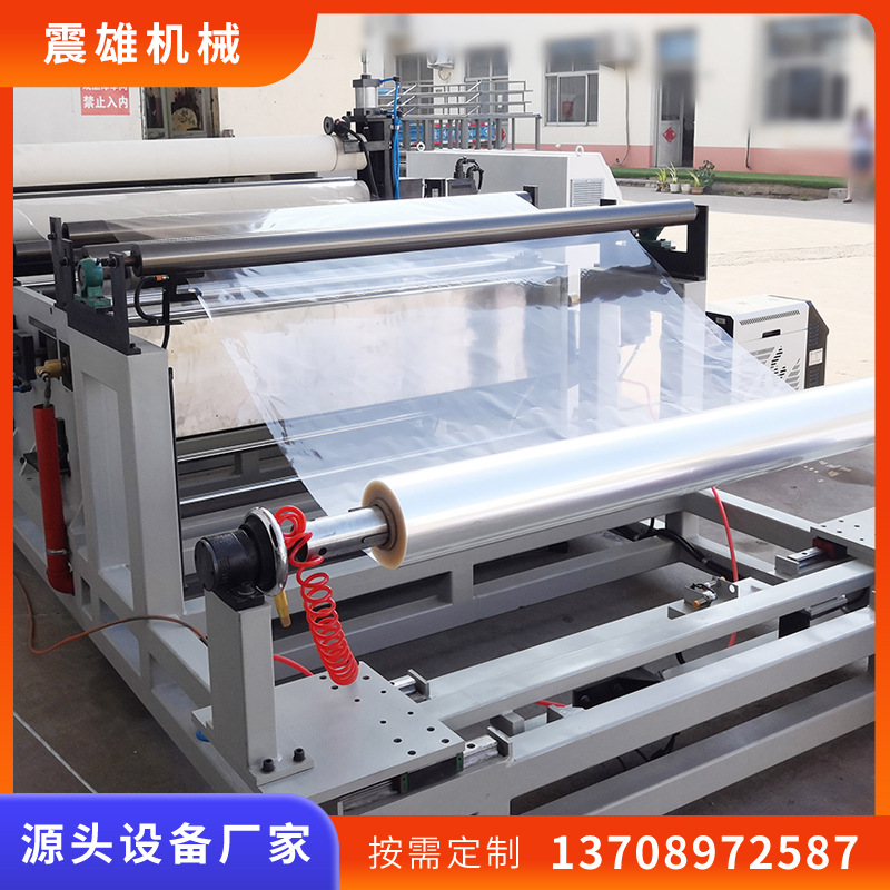 塑料薄膜打孔机 薄膜打孔机 微针加热薄膜打孔机 青岛震雄