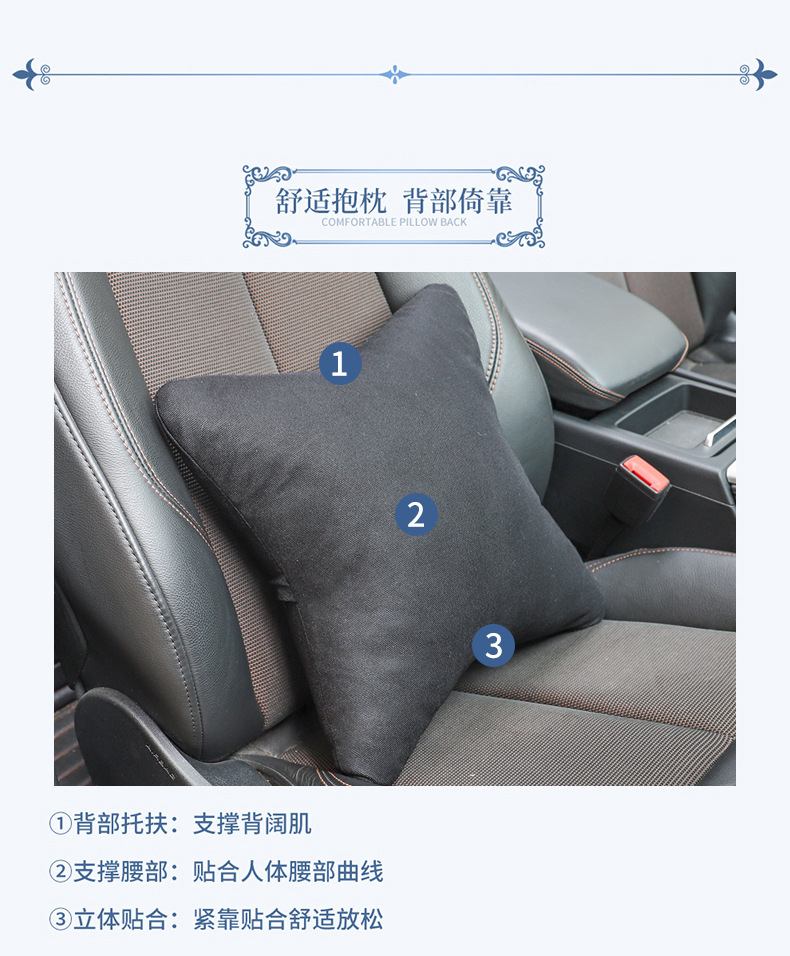 Car Headrest, Neck Pillow, Car Seat Cushion, Car Pillow, Car Interior Accessories, Summer Ice Silk Car Lumbar Support