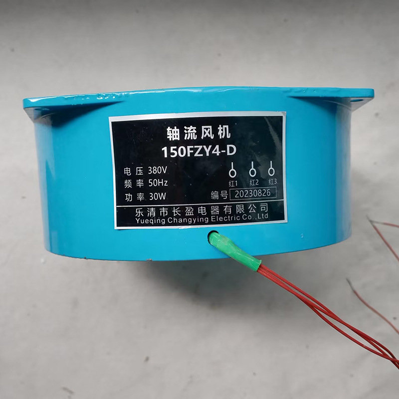 A2,蓝色8寸轴流风机大风量散热冷却风扇200FZY2-D 220V