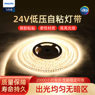 �w����LED��LS078�҃�LED�͉�24V���NƬ���Ο���픷Շ�����
