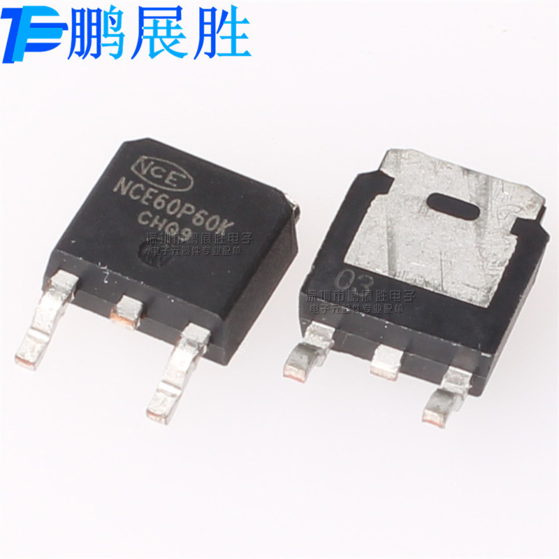NCE60P60K 全新原装 TO-252 N沟道 耐压60V 电流60A MOS 场效应管