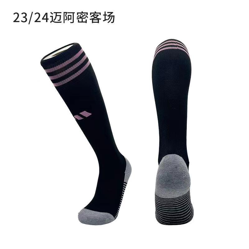 마이애미 어웨이