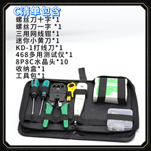 ������b ���þW���Q�yԇ�x���þS�޹��߰��M�ϾW�j�W�Q���߹���