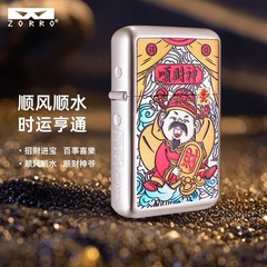 ZORRO 第三世代 790 ハイエンドホワイトニッケル 2 色両面灯油ライタークリエイティブ防風ライター純銅店舗シール