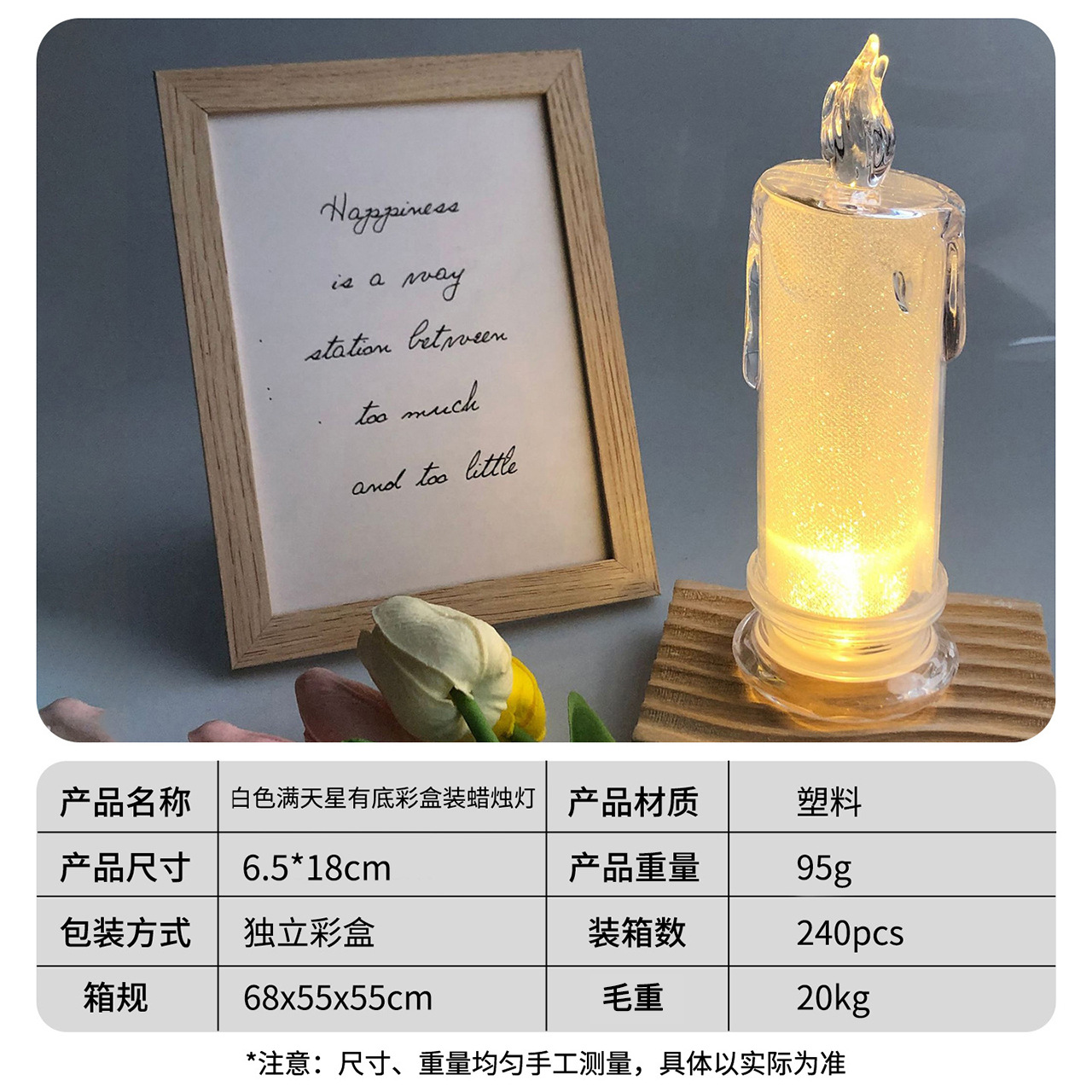 Luz LED tipo vela 520, luz de ambiente romántico para el Día de San Valentín, luz de vela digital simulada, decoración creativa para escritorio