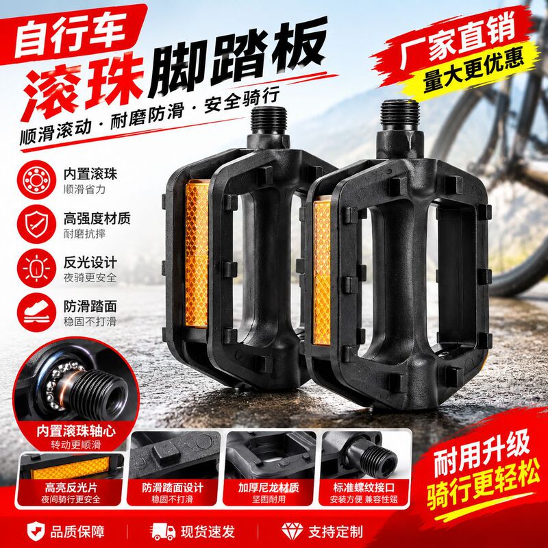 Universal Bicycle Pedals, Mountain Bike, Road Bike, Double-Sided Ball Bearing Pedals, Anti-Slip Pedals, Cycling Accessories Universal Bicycle Pedals, Mountain Bike, Road Bike, Double-Sided Ball Bearing Pedals, Anti-Slip Pedals, Cycling Accessories