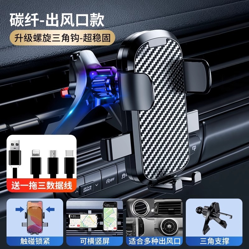 携帯電話車載スタンド自動車用吹出口専用ナビゲーション固定万能新型車携帯電話スタンド|undefined