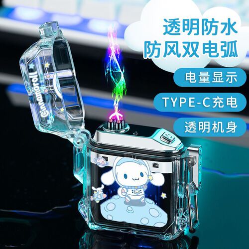 Waterproof rechargeable lighter Kuromi, cute, good-looking, creative and personalized, durable transparent lighter, double arc windproof