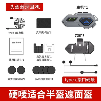 Motorcycle Helmet Headset | Intercom Waterproof Noise Reduction - c8pro-intercom-version-hard-mark-used-in-semi-enclosed-helmets-with-exposed-mouth