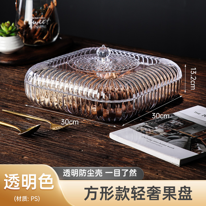 分類されたフルーツプレート、正方形のプラスチック製、蓋付き、収納、リビングルームのスナック、喬威収納ボックス、密封、防塵、密閉|undefined