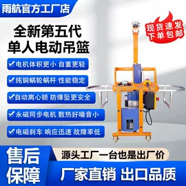 工程建筑机械;其他工程机械;起重机