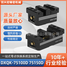 DXQK-75100D,75150D�Ŀ׶�λ��&�Զ��Ļ��Q