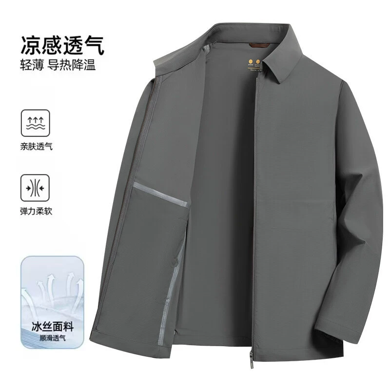 Men's summer silk breathable jacket, sun protection