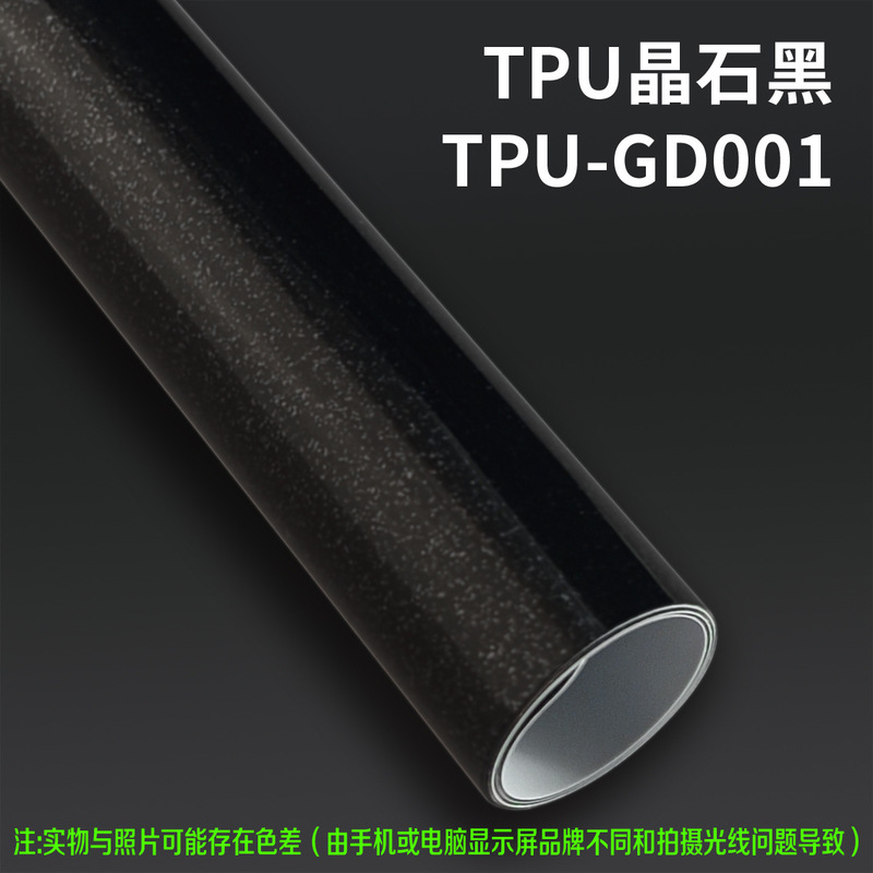 VKOL TPU改色膜源头工厂汽车彩色车衣车身改色膜漆面保护膜抗划痕|undefined