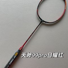 精品超轻天斧99pro日耀红高端碳素4UG5超轻进攻型耐打单拍带拍套