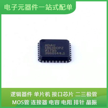 ADAU1361BCPZ-R7 LFCSP-32USB 88E1145-E1-BBM1I000 88Q2112-A2-N