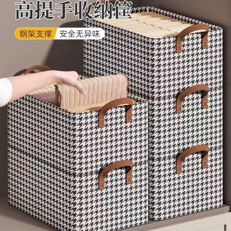 Caja organizadora de ropa y pantalones con estructura de acero y diseño pata de gallo, ideal para dormitorio o armario