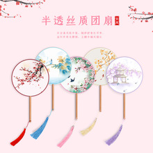 团扇古风扇子儿童夏天半透长柄舞蹈扇女童古装汉服旗袍刺绣小圆扇