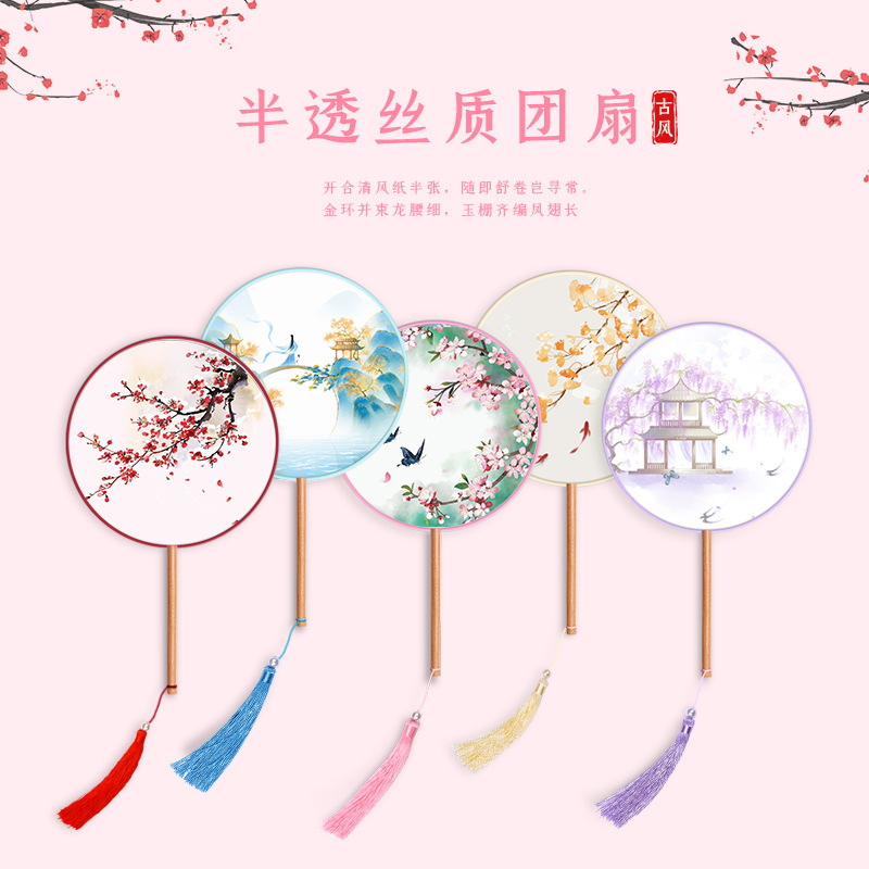 团扇古风扇子儿童夏天半透长柄舞蹈扇女童古装汉服旗袍刺绣小圆扇