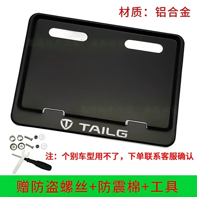 Nömrə qabı: frames, compatible with the new national - matte-black-tai-ling-please-note-the-size-when-placing-an-order-or-contact-customer-service