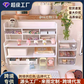 收纳架;化妆镜;文件管理架