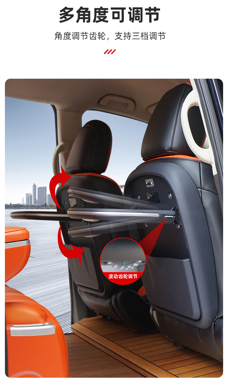 Factory direct operation is suitable for ideal L8/ONE Xiaopeng G9 Highlander Lufang car modification car small table Board