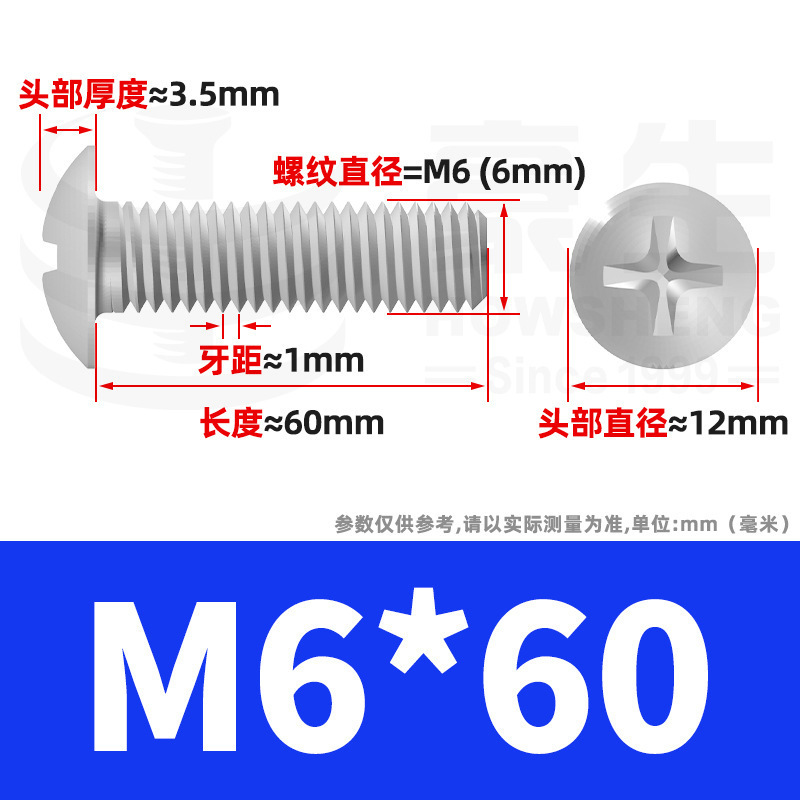 TM 鉄メッキ白亜鉛十字穴付き大皿頭ネジ傘頭ボルトキノコ頭ネジ M2/M3/M4/M5/M6|undefined