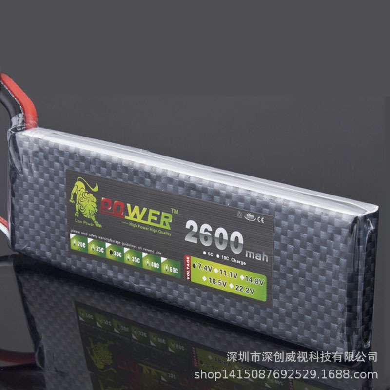 2S航模电池高倍率7.4V 2600mAh高端聚合化锂电池 30C无人机玩具