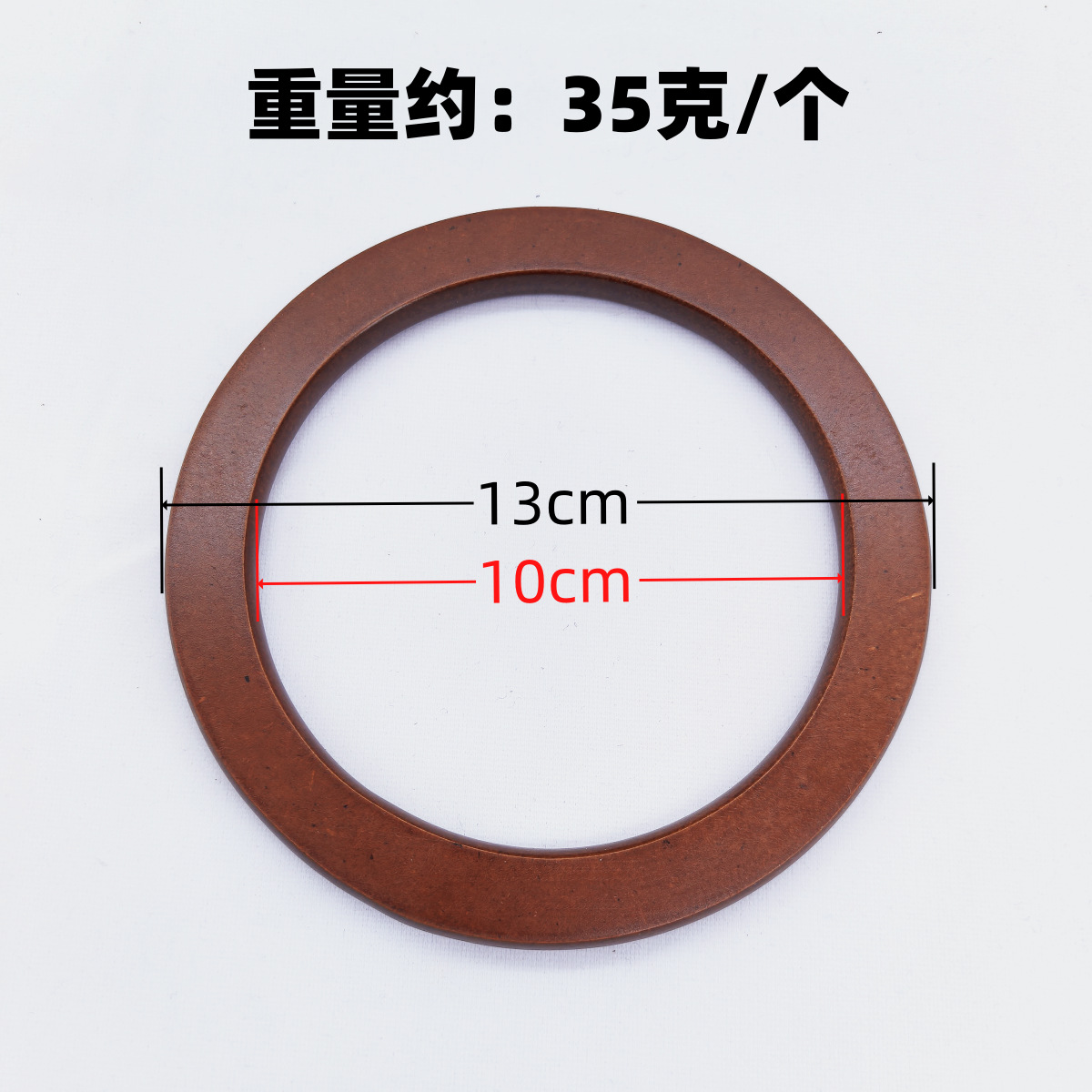 咖木圆尺寸图.png