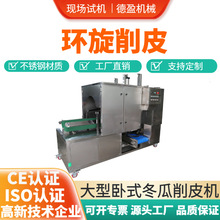 ȫ�ԄӴ󶬹���Ƥ�C����ݔ��ʽ����ȥƤ�C���P䓹�����ʽ��Ƥ�C