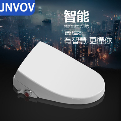 智能马桶盖一键旋钮储热式座圈加热暖风烘干风温调节智能座便盖