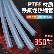 �F������s��PTFE�͸ߜ؟�s��͸���^���׹��͸��g���|�͸ߜ�