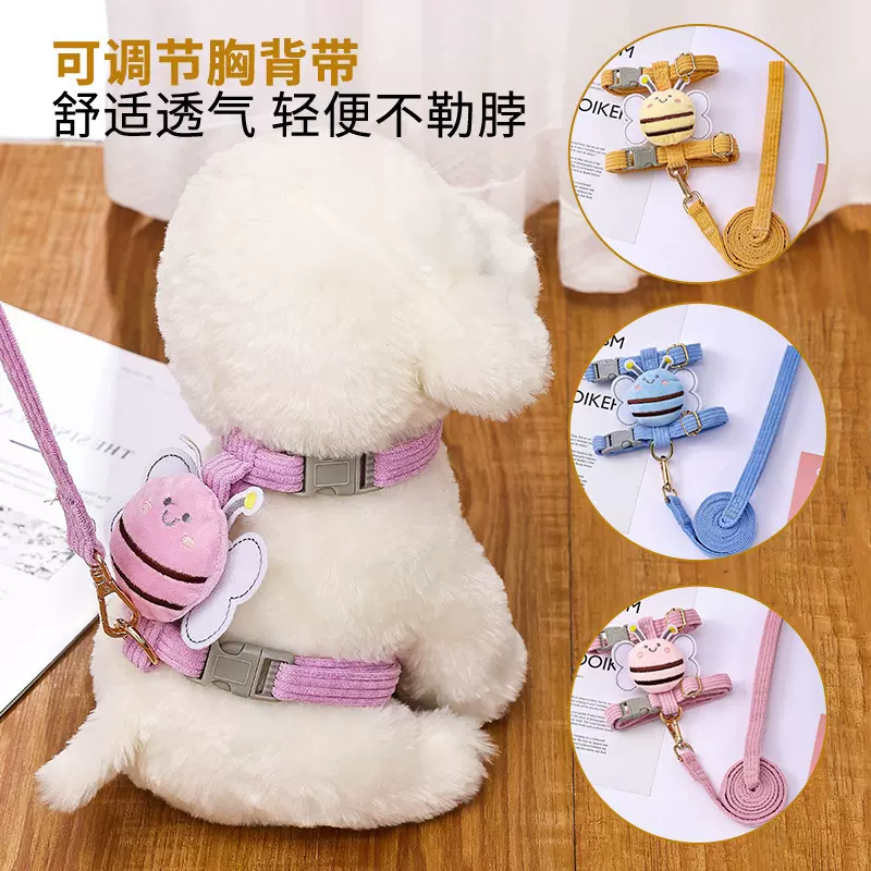 狗狗牵引绳背心式遛狗绳小蜜蜂狗链子中型小型犬泰迪柯基宠物项圈