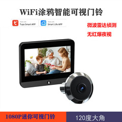 4.3inch 高解像度猫目ドアベル APP アラームプッシュ録画 Tuya WiFi リモートスマートビジュアル猫目ドアベル