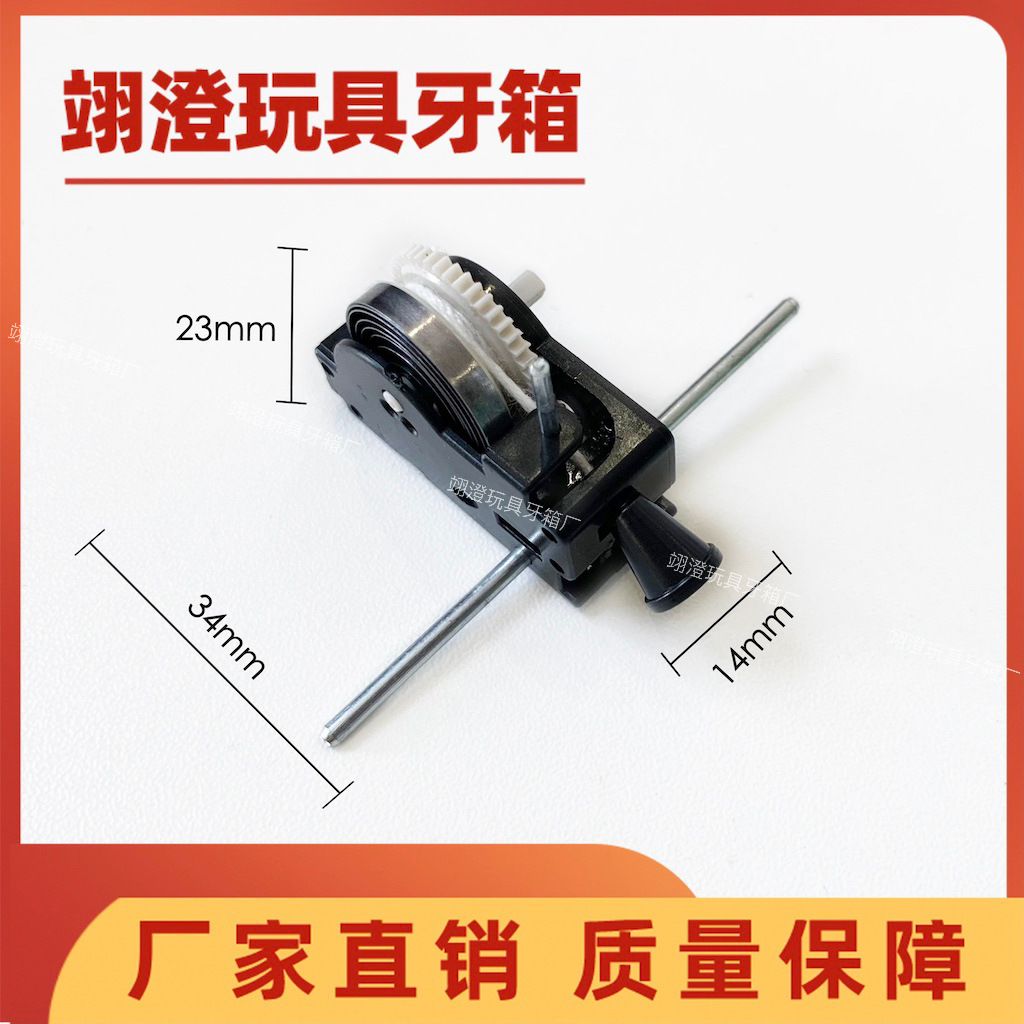 2厘拉线齿轮箱 拉线牙箱拉绳机芯 拉力发条回力波箱玩具车飞机配