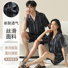 �羳�����ļ�����˯�·���˿��Ů�������ɫ��ѩ˿�мҾӷ���װ