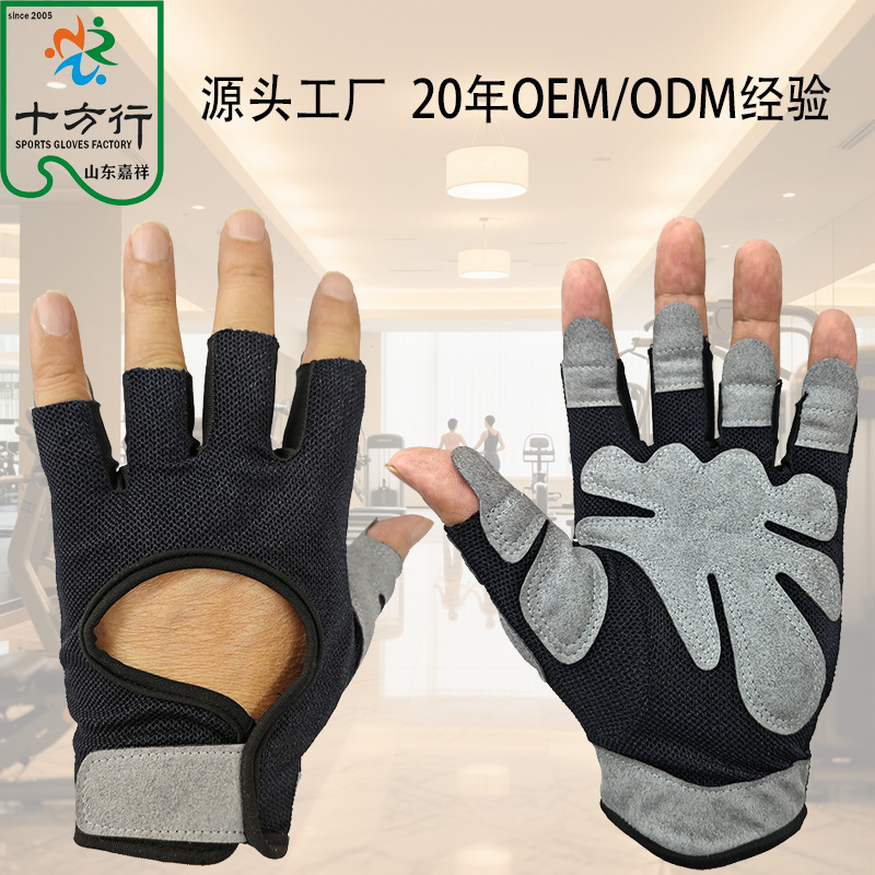 Summer Men's and Women's Cycling Half-Finger Gloves Hiking Sun Protection Travel Sports Outdoor Fitness Driving Breathable Mesh Gloves