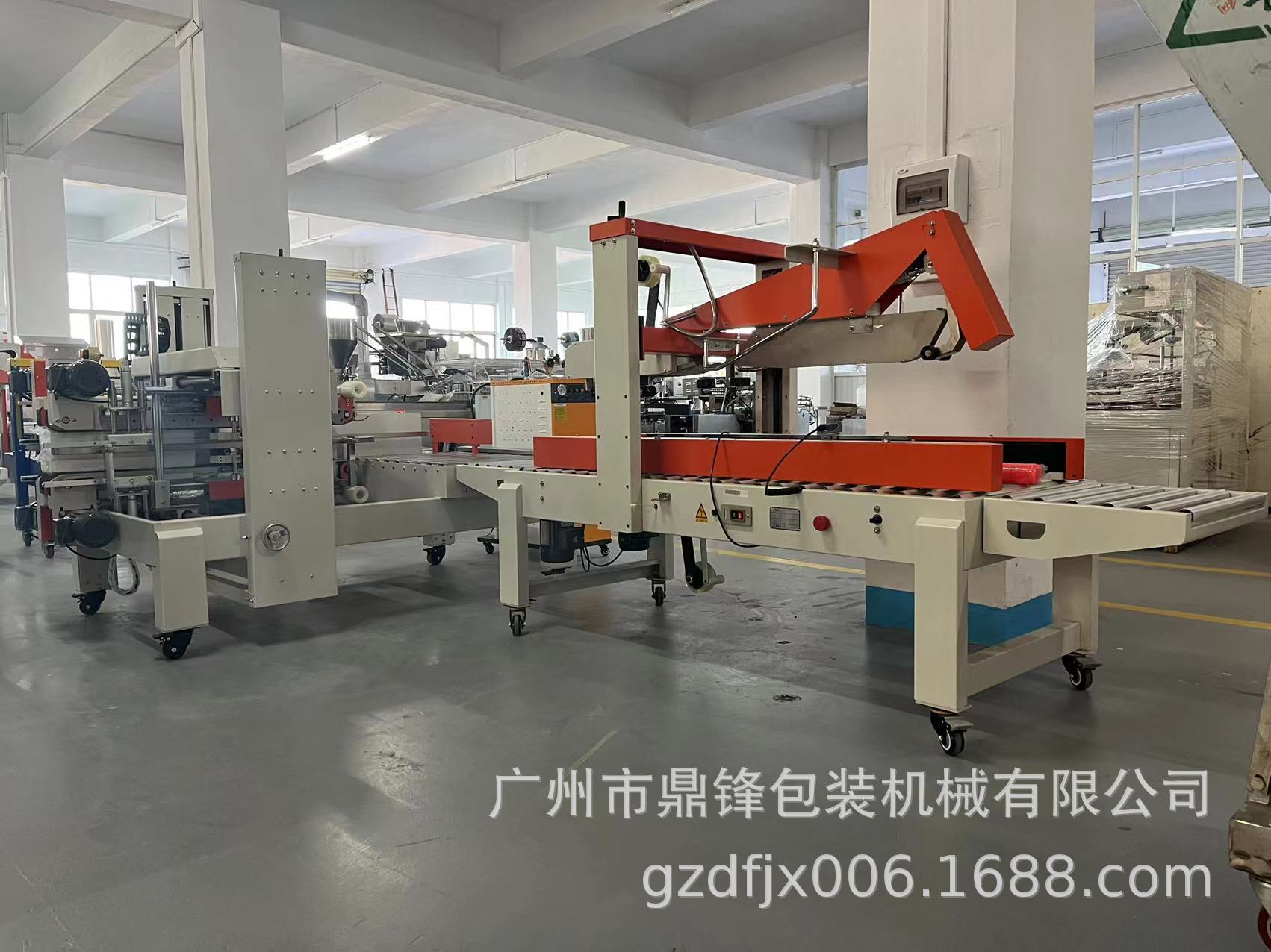 供应 全自动封箱机工字型 胶带一字四角边封箱机 纸箱电商包装机