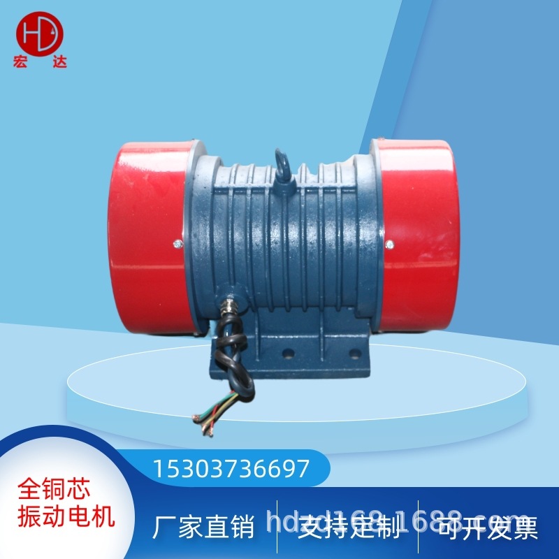 供应ZDJ-1.5-61.5KW振动电机三相380v振动筛给料机振动器新乡厂家