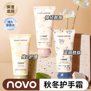 NOVO�o��˪�aˮ�����̝��w��������Ƥ����ā��ˬ������Ů�W��ͨ��