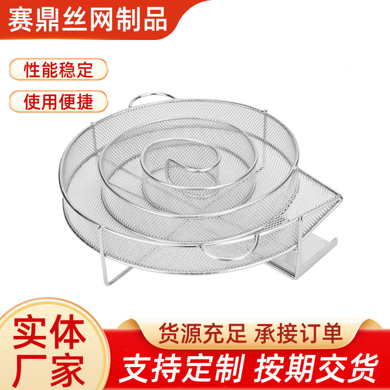 Stainless Steel Barbecue Smoking Tray Manufacturer 304 Round and Square Cold Smoke Generator Maze Mesh Frame Smoking Grid Plate