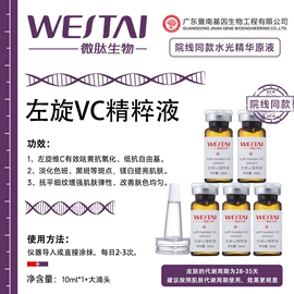 冻干粉;安瓶、原液;液态精华