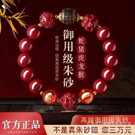 手链;手串;吊坠