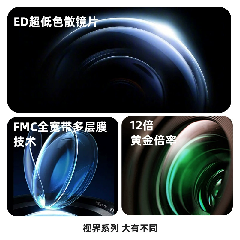 Outdoor binoculars 50 large diameter ED magnesium alloy high-definition low-light night vision professional waterproof concert