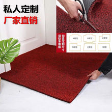 丝圈塑料地毯垫门口地垫除尘脚垫家用进门入户门垫可裁剪一件批发